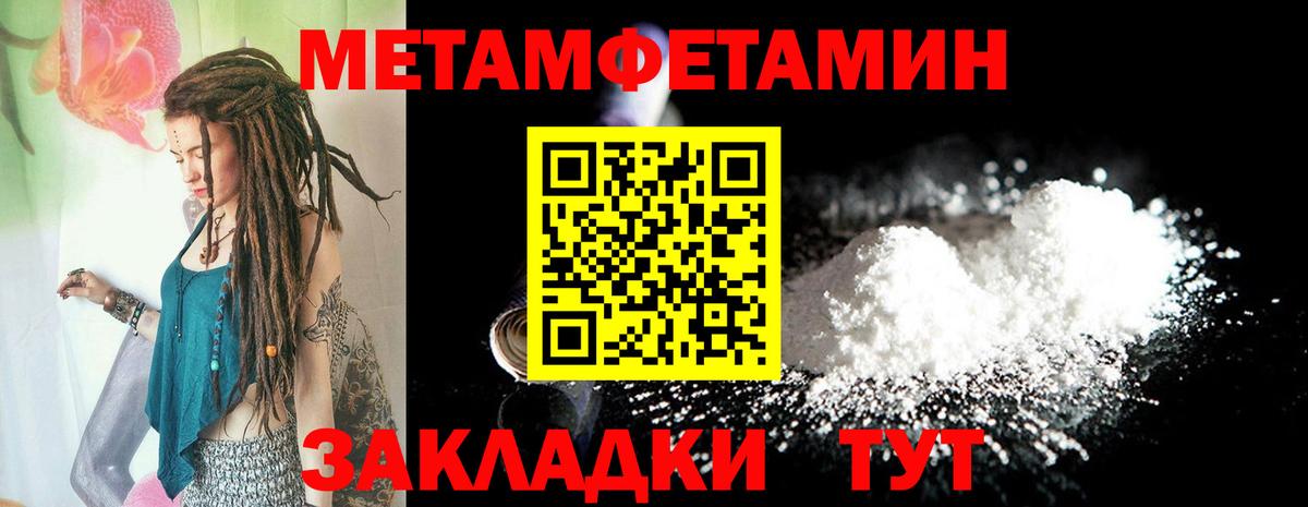 АМФ Розовый Ипатово