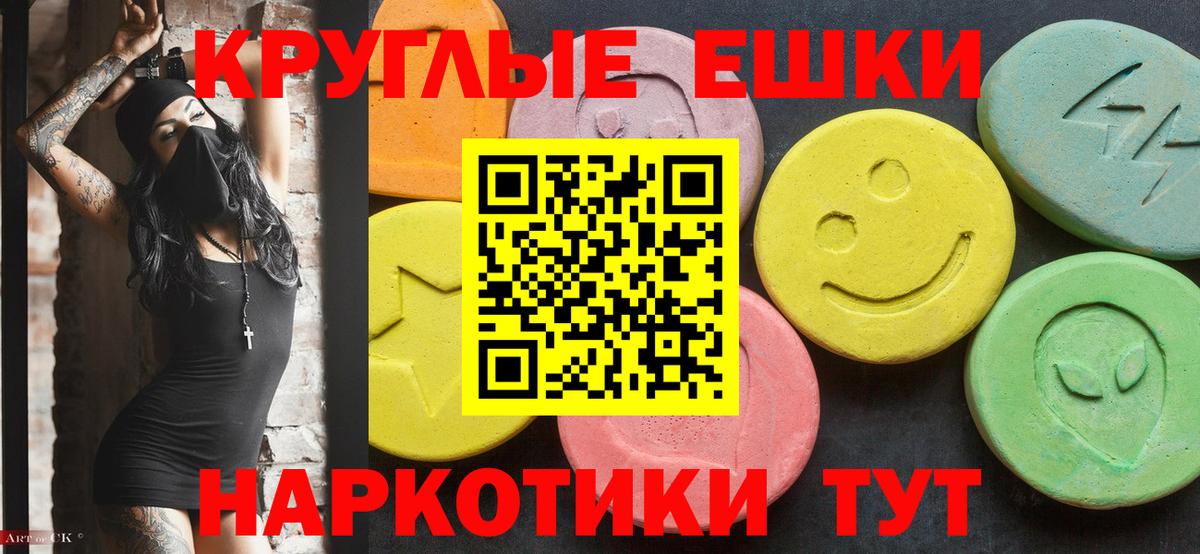 ЭКСТАЗИ Дубай Ипатово