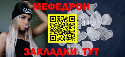стафф Малоярославец