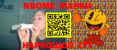 меф Ликино-Дулёво