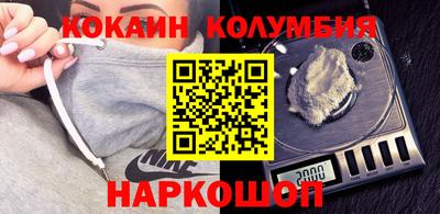 трава Лесосибирск