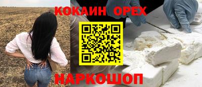 меф Ликино-Дулёво