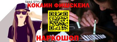МДМА Ливны