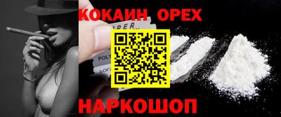 трава Лесосибирск