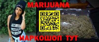 стафф Мариинск
