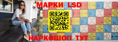 МДМА Ливны