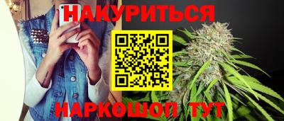 МДМА Ливны