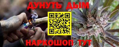 трава Лесосибирск