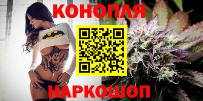трава Лесосибирск