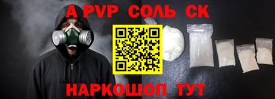 МДМА Ливны