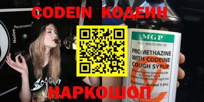 МДМА Ливны