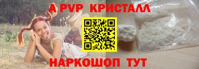 меф Ликино-Дулёво