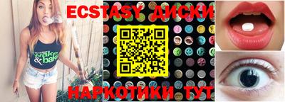 стафф Мариинск