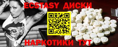 меф Ликино-Дулёво