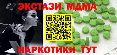 трава Лесосибирск
