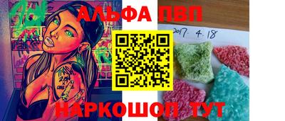 МДМА Ливны
