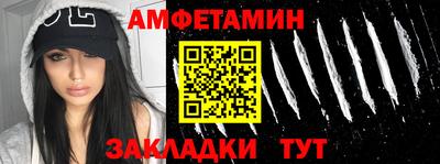 МДМА Ливны