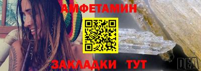 меф Ликино-Дулёво