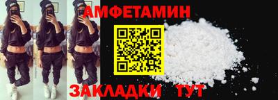 меф Ликино-Дулёво