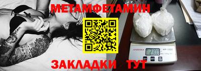 МДМА Ливны
