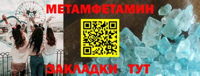 МДМА Ливны