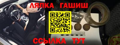 трава Лесосибирск
