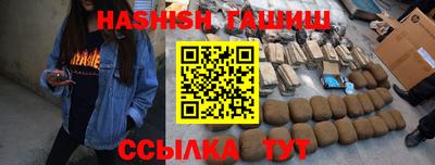 трава Лесосибирск
