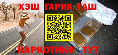 трава Лесосибирск