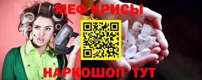 стафф Малоярославец