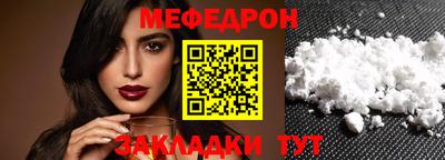 МДМА Ливны