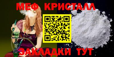 трава Лесосибирск
