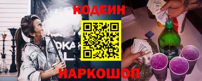 МДМА Ливны