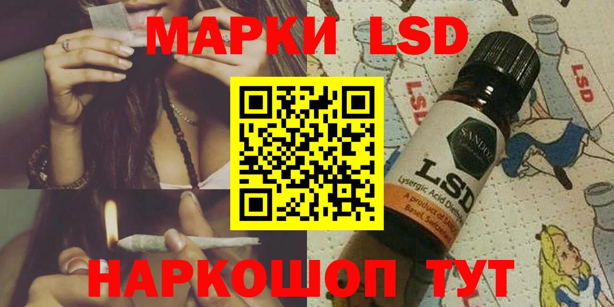LSD-25 экстази кислота  Лсд 25 экстази ecstasy  Ипатово  Вход с VPN 