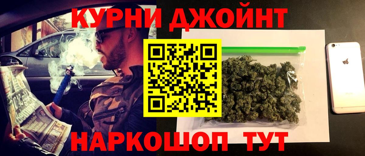 Шишки марихуана SATIVA & INDICA  Шишки марихуана THC 21%  Бошки Шишки сатива  Вход с VPN  Ипатово  Канабис THC 21% 