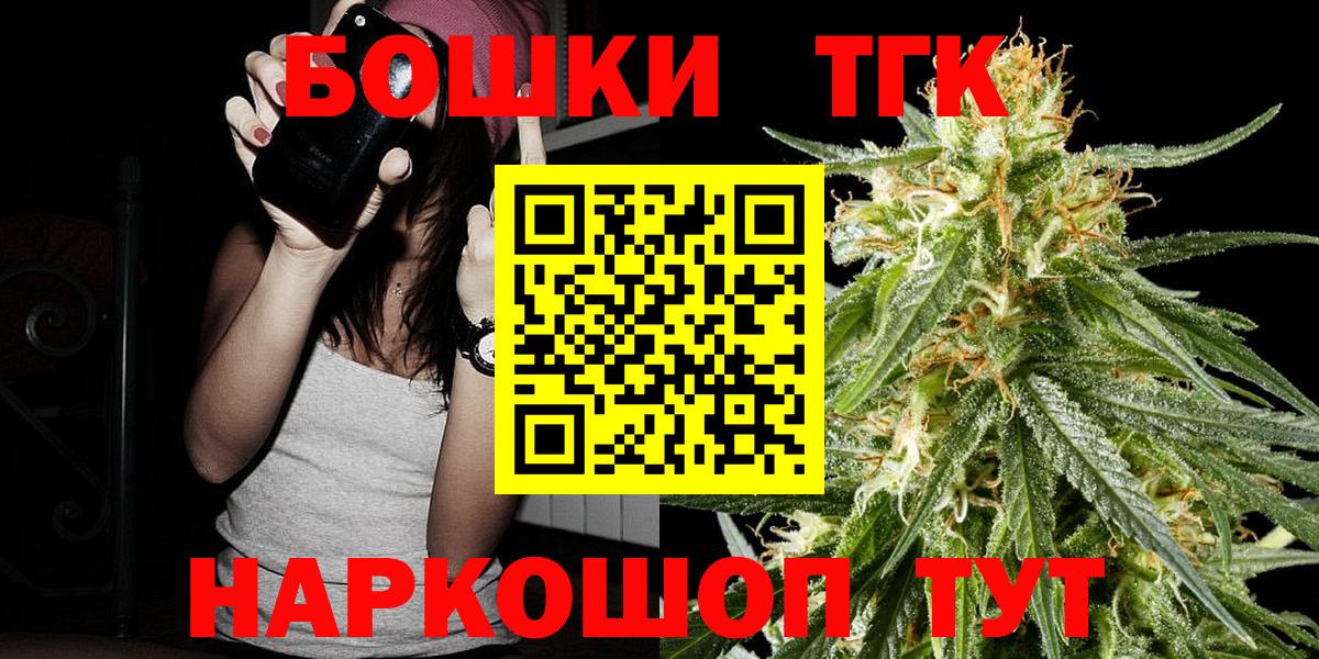 МАРИХУАНА тримм Ипатово